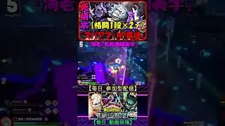 【死柄木 格闘1段&times;2&gamma;】『スパアマ+HP貫通』 #ヒロアカUR死柄木 #ロマンコンボ #僕のヒーローアカデミアultrarumble #MY HERO ACADEMIA