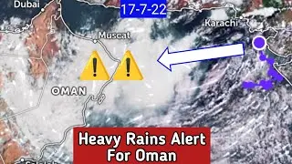 Oman Weather News || Tropical Depression Oman 17-7-22 Evening