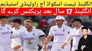 England Test Squad Today First Practice Session Rawalpindi Stadium After 17 Years