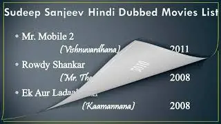sudeep movies list || sudeep sanjeev hindi dubbed movies list.