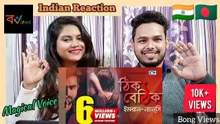 Indian Reaction on | ঠিক বেঠিক | Thik Bethik | Imran Mahmudul | Nancy | Jasmine Roy | CD Choice