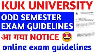kuk online exam guidelines | kuk online exam | kuk university latest news | kuk exam updates | kuk