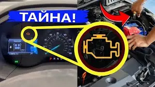 Автосервизите Крият Тези 9 Тайни за Двигателя!
