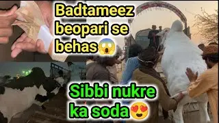 Heavy sibbi ka soda hogaya😍| Alhamdulilah ek big giant hamne bhi leliya😯