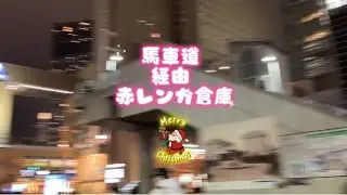 赤レンガ倉庫クリスマス2025