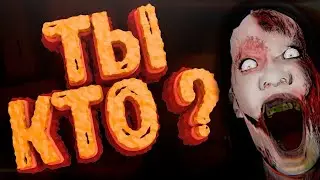 ТЫ КТО? СМЕШНЫЕ И СТРАШНЫЕ МОМЕНТЫ  ► #DEVOUR #KLAUS