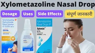 Xylometazoline hydrochloride nasal drops ip | Xylometazoline nasal drop uses in hindi | Otrivin drop