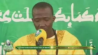 HAMAT SOULEYMAA S.Abdou Lath SEYE Gueye Kurel 1 HTDKH KAOLACK | MAGAL KAZU RAJAB 1447H-2026