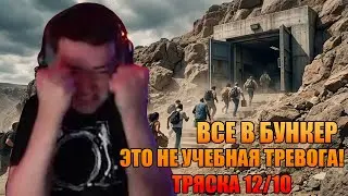 ГОЛОВАЧ УСТРОИЛ СИЛЬНЕЙШУЮ ТРЯСКУ 2026