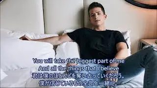 洋楽　和訳 Charlie Puth - If You Leave Me Now feat. Boyz II Men