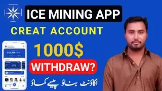 ICE NETWORK | ice Mining Network | How to Creat ice mining account | ice Free Mining App ice app