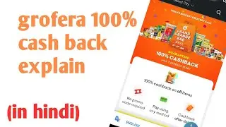 grofers 100% cash back explain