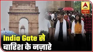 Visuals Of Rain From Delhi's India Gate | ABP News