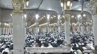 18th Jan 2026 Madeenah 'Isha Sheikh Bu’ayjaan