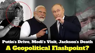 Putin&rsquo;s Drive, Modi&rsquo;s Visit, Jackson&rsquo;s Death: A Geopolitical Flashpoint?
