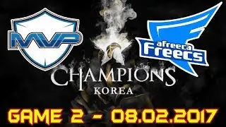 [LCK Summer 2017 W9D2] AFS vs MVP game 2 Highlights | MVP vs. Afreeca Freecs