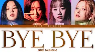 IRRIS (아이리스) – BYE BYE Lyrics (Color Coded Han/Rom/Eng)