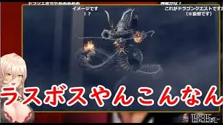 ニュイの龍が如く７最終回前編　面白シーンまとめ【にじさんじ切り抜き】