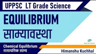 LT Grade Science | Equilibrium | Chemical Equilibrium | Most Important Topic