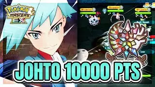 Johto Champion Stadium Master Mode (10000pts) - Season 5 Week 5 | Pokemon Masters EX