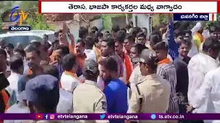 Clash Between TRS BJP Workers in Choutuppal |కోమటిరెడ్డి రాజగోపాల్ రెడ్డి ప్రచారంలో స్వల్ప ఉద్రిక్తత
