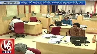 PSU Bank Employees To Go On Strike On July 12th and 13th | V6 News