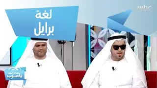 لغة 