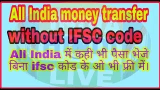 Without i IFSC code money transfer all  India money transfer free,