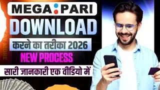 megapari app download kaise kare| megapari I'd kaise banaye | megapari app use kaise kare