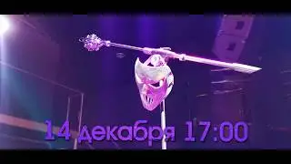 Bearmood Fest vol.1 Promo Video 3 14.12.2019