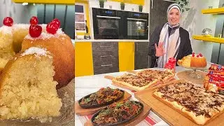 العزومة مع الشيف فاطمة أبو حاتي | فطيرة البصل المكرمل - فاهيتا اللحمة - كيك الرواني بالبرتقال