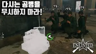 [인리스티드] 독일의 공병과 저격병은 무적이다!