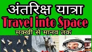 Journey of space, From non human to human, #Space_video