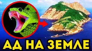 ТОП 10 САМЫХ ОПАСНЫХ МЕСТ НА ЗЕМЛЕ