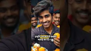 The Unbelievable Story of Birju and Laddu( India's weirdest scam ) PART-2