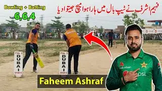 Pakistan International Player Faheem Ashraf playing Tape Ball Cricket Match | Cricket PK