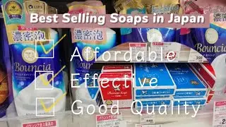Viral Japanese Skincare Products! Japan's Famous COW Beauty Soap