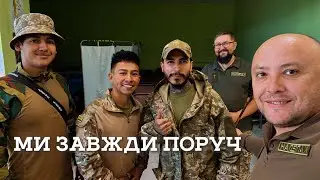 Завжди поруч  #ukraine #поранені #надія