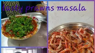 #tasty prawns masala  #recipe  @JJdancer-pu4ek