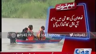 42 Breaking: Rescue operation starts to search drowned person in BRB Canal