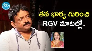 RGV About His Wife & Love Story | Frankly with TNR | Celebrity Buzz with iDream | iDream Filmnagar