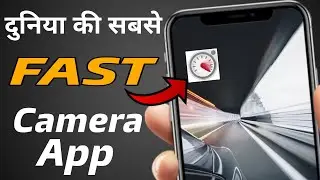 World Fasted Time-lapse Android Camera App