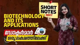 NEET 2024 | Important Short Notes on Biotechnology and its Applications | Mayarani CS