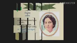 Sanskrit Lessons plan ko sanskrit me kaise padhaye?(PPT)