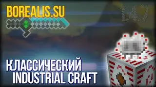 Minecraft - Borealis 1.4.7 Classic Industrial Craft - Hitech