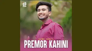 Premor Kahini