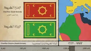 Moroccan Flag History (2000 years of history)