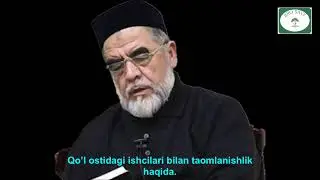Qo'l ostidagilar bilan taomlanishlik haqida.