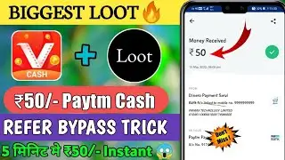 🤑₹50 Bank Cash | New Earning App Today | Loot Offer Today | Free Paytm Cash | New Earning App