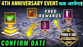 Free Fire 4th Anniversary Event Confirm Date | 4th Anniversary Event Kab Ayega | FF Anniversary 2021